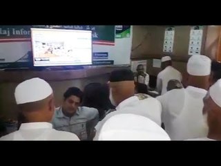 সুষ্ঠু হজ ব্যবস্থাপনার নেপথ্যে তথ্যপ্রযুক্তি || Jagoenws24.com