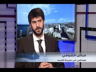 الحدث - فراس الشوفي