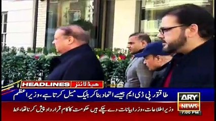 ARY News Headlines  7 PM  21st April 2021