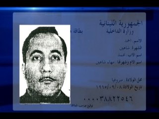 قتل شقيقه وأصاب والده وانتظر القوى الأمنية ! -  ليال بو موسى