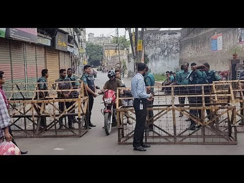 রায় ঘিরে পুরান ঢাকায় কঠোর নিরাপত্তা || Jagonews24.com