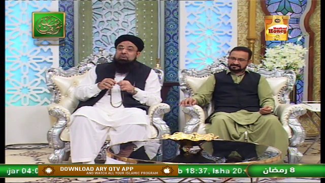 Bazam e Ulama | Part 1 | Naimat e Iftar | Shan e Ramzan | 21st April 2021 | ARY Qtv