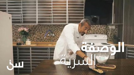 بدأ في مطبخ صغير.. الوصفة السرية لريناز كوكيز