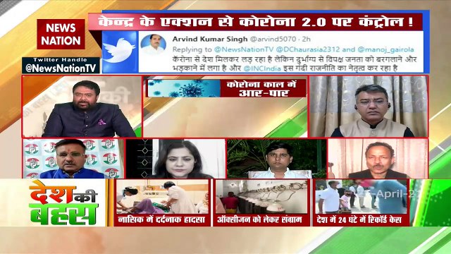 कोरोना की दूसरी लहर के लिए तैयार नहीं थी सरकार : सायरा शाह हलीम, राजनीतिक विश्लेषक