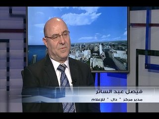 الحدث  - فيصل عبد الساتر