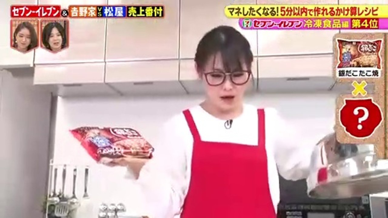 林修のニッポンドリル 2021年4月21日 セブン‐イレブン＆吉野家・松屋売上番付！-(edit 1_2)
