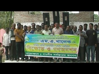 আ.লীগের প্রার্থী পরিবর্তনের দাবিতে অনশন || jagonews24.com