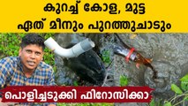 Firoz Chuttippara vlog | Oneindia Malayalam