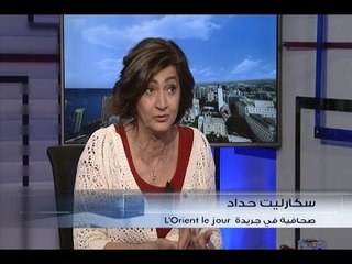 الحدث - سكارليت حداد