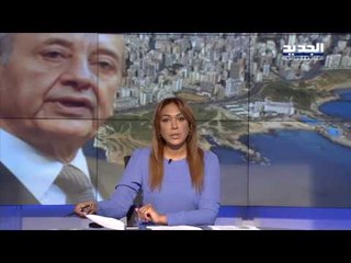 مقدمة النشرة المسائية - كلهم فتوش