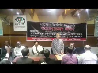 জামায়াতের কত টাকা খেয়েছেন, প্রশ্ন ইকবাল সোবহানের - jagonews24.com