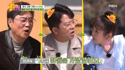 딸부잣집에서 힘들게 얻은 막내아들, 가슴에 묻은 사연