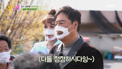 80대가 막내! 장수 마을의 비결은 OO?!