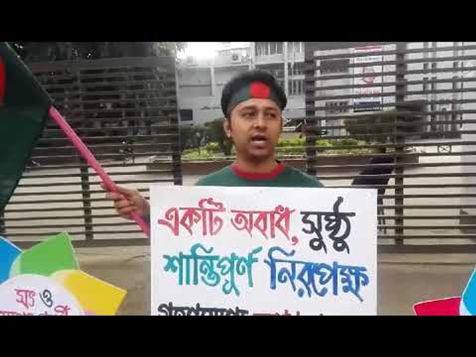 একজন অন্যরকম মানুষ - jagonews24.com