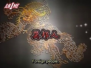 Fighting Beauty Wulong Rebirth E 7