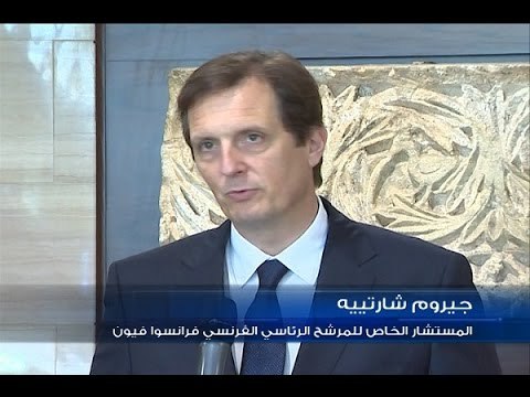 مستشار فرانسوا فيون في لبنان؟ - هادي الامين