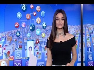 Trends - الجديد تًعيّد اللبنانيين بالفصح