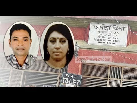 ২৪ বছরে ১৫ হাজার কোটি টাকার মালিক আবজাল দম্পতি! || jagonews24.com