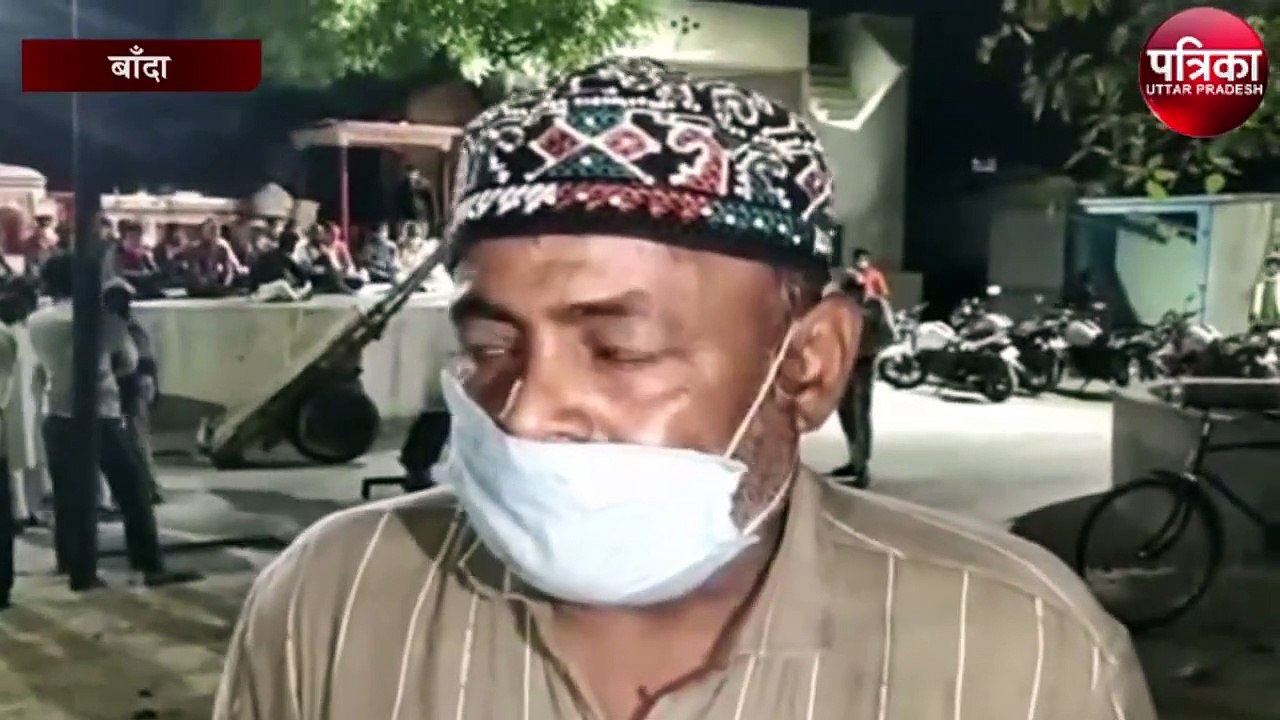 मुस्लिम समुदाय के अंतिम संस्कार को लेकर जमकर बवाल