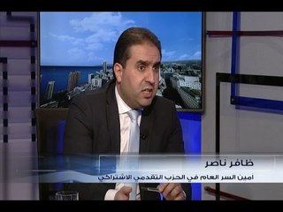 الحدث - ظافر ناصر