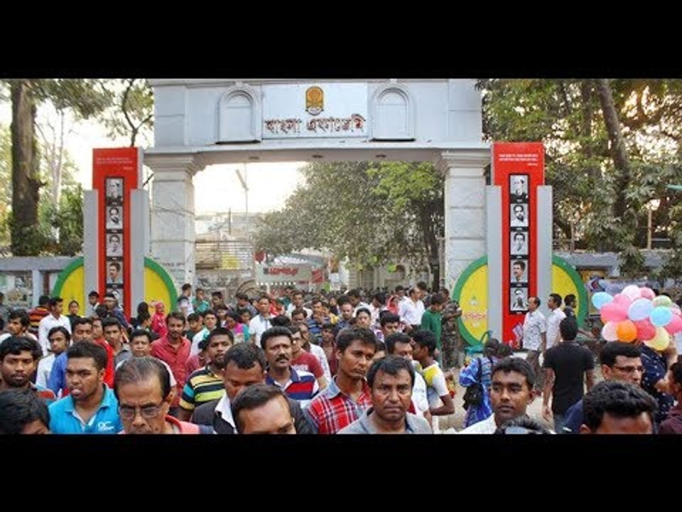 বইমেলার পর্দা উঠছে কাল || jagonews24.com