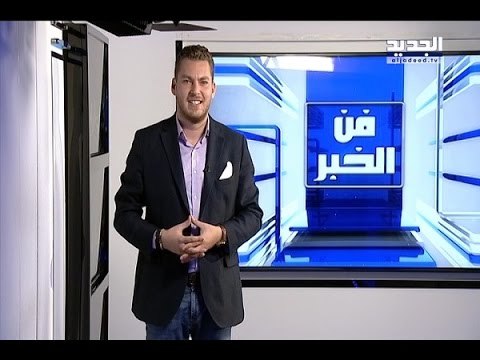 حوار بين الليدي غاغا والأمير ويليام - فن الخبر