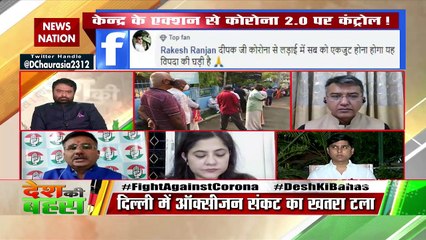 Desh Ki Bahas :  Vaccine manufacturers are involved in making money