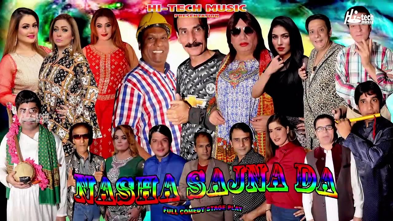 NASHA SAJNA DA (2021 PROMO) Iftikhar Thakur, Nasir Chinyoti, Khushboo, Amanat Chan