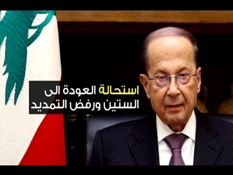 هل يمضي عون بالنسبية في حال تعذر التوافق على التأهيلي؟ - راوند أبو خزام