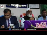 হজে বাড়ি ভাড়ায় অতিরিক্ত টাকা নেয়ার কারণ জানালেন সচিব || Jagonews24.com