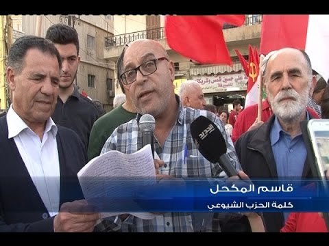 اعتصام للحزب الشيوعي في شتورا لإقرار قانون نسبي - حسن الجراح