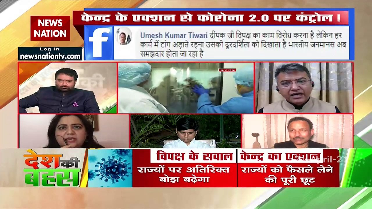 Desh Ki Bahas : Decoding Center's action plan to prevent the COVID19