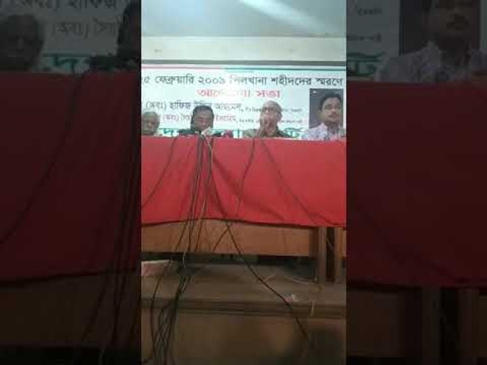 পিলখানা হত্যাকাণ্ডের সেনা তদন্ত প্রকাশের দাবি হাফিজের || Jagonews24.com