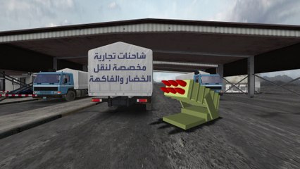 الحرس الثوري يهرب سلاحه من غارات إسرائيل بسيارات الخضار