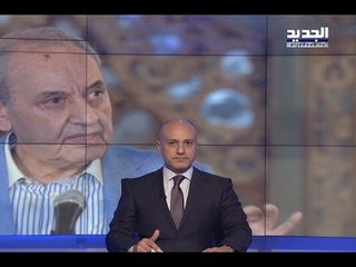 نشرة الأخبار المسائية 25-04-2017