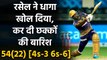 CSK vs KKR IPL 2021: Andre Russell hits 3 fours and 6 sixes in his 9th IPL fifty | वनइंडिया  हिंदी