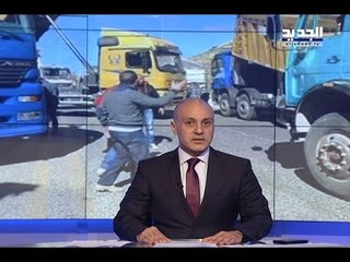 نشرة الأخبار المسائية 26-04-2017