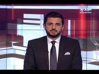 نشرة الأخبار الليلية  26-04-2017