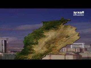 نشرة الطقس المسائية 27-04-2017 مع دارين شاهين