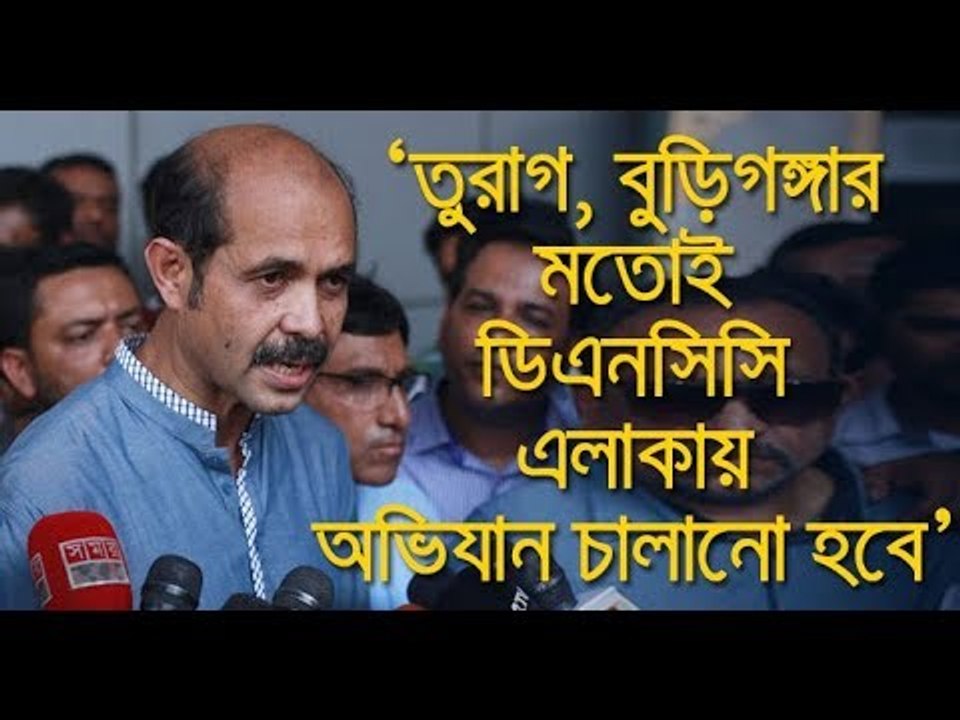 আগামী সপ্তাহ থেকেই অবৈধ দখল উচ্ছেদে অভিযান || jagonews24.com