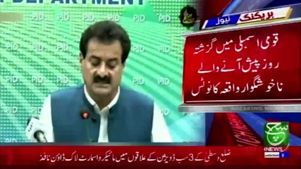 Bulletin 09pm 21 April 2021