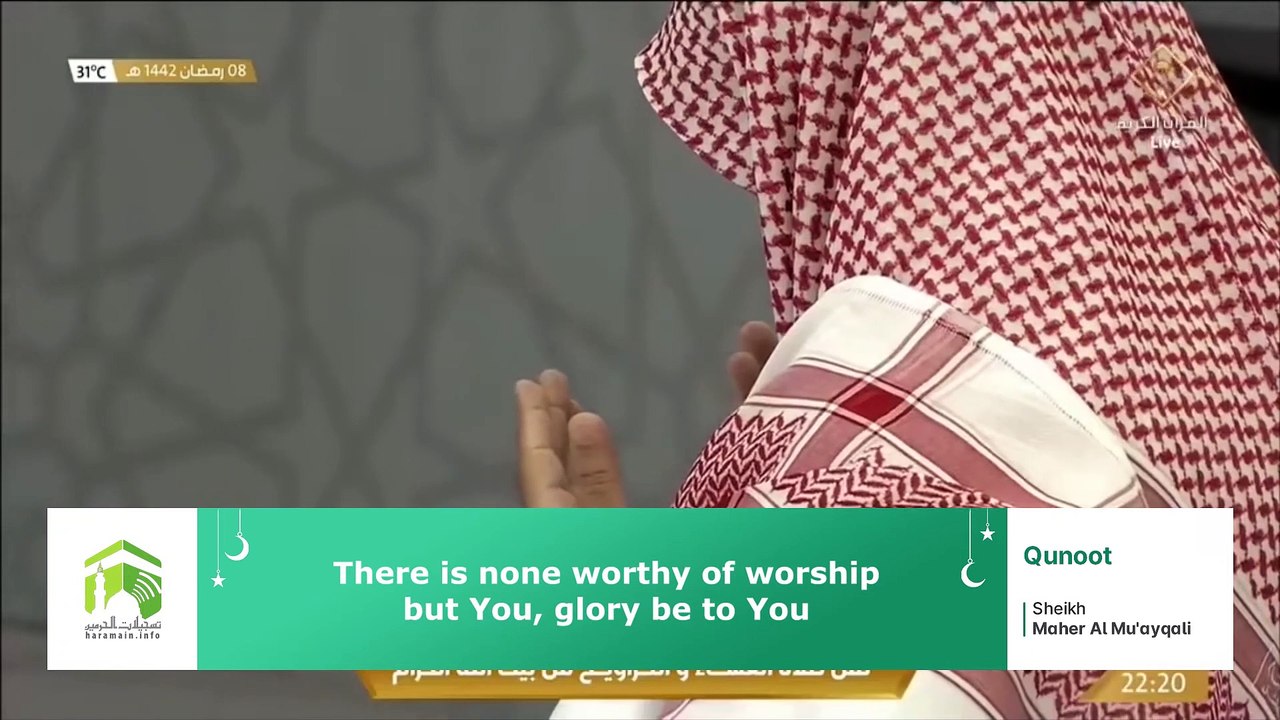 ENGLISH- Qunoot 9th Ramadan 1442 Makkah Witr Sheikh Mu'ayqali