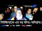 ছেলেকে কাছে পেয়ে খুশিতে আত্মহারা মুশফিকের বাবা || jagonews24.com