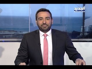 نشرة أخبار الظهيرة 06-05-2017