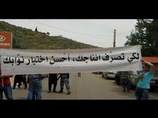مزارعو الزيتون في المنطقة الحدودية يشكون كساد الموسم - تقرير جورج عشي