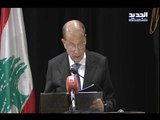 الرئيس عون يحتفل بعيد ميلاد الجامعة اللبنانية - عنان زلزلة