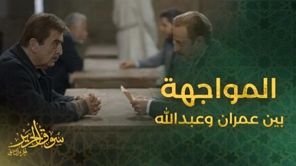 حتى لا يظلمه.. قرر مواجهته بالرسالة التي كسرت قلبه
