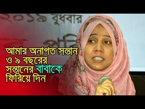 ‘আমার স্বামীকে ফিরিয়ে দিন, ওদের বাবাকে ফিরিয়ে দিন’ | jagonews24.com