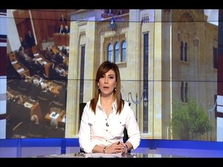 مقدمة النشرة المسائية - تمويل المحرومين