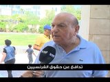 لمن اقترع الفرنسيون اللبنانيون في سفارتهم؟  -  ليال سعد